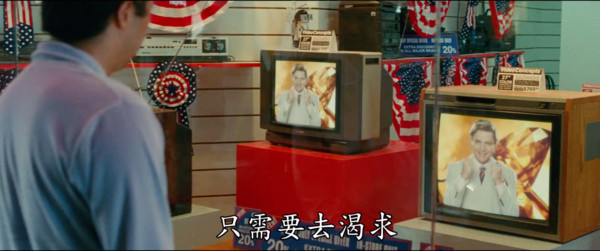 ▲▼《神力女超人1984》劇照。（圖／翻攝自Youtube／華納兄弟台灣粉絲俱樂部）