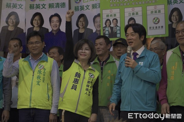 雙賴同框人氣旺！　賴清德、賴惠員籲3張選票護台灣 | ETtoday新聞