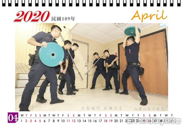 ▲左營警分局推出2020月曆。（圖／記者許宥孺翻攝）