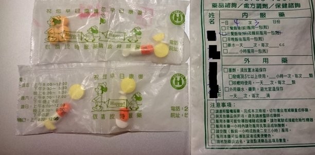 ▲▼   日本人在台灣診所看病，陷入回憶          。（圖／翻攝自MAG2NEWS）