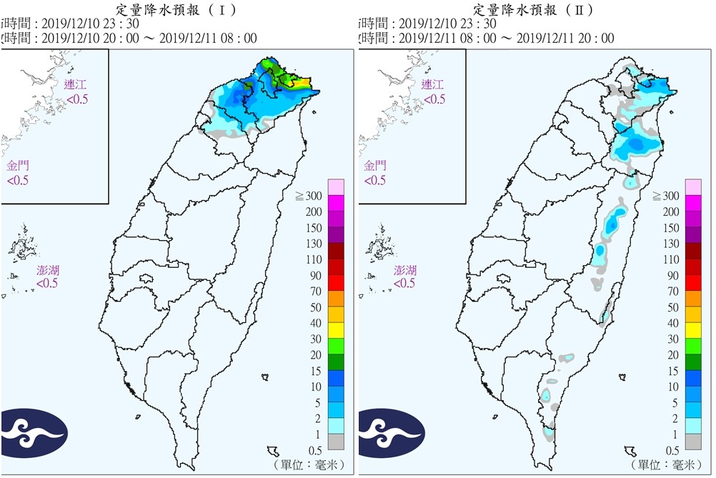 ▲▼北台灣濕冷雨快閃！暫離冬季「小陽春」飆回30°C　下周上樓梯大變天。（圖／中央氣象局）