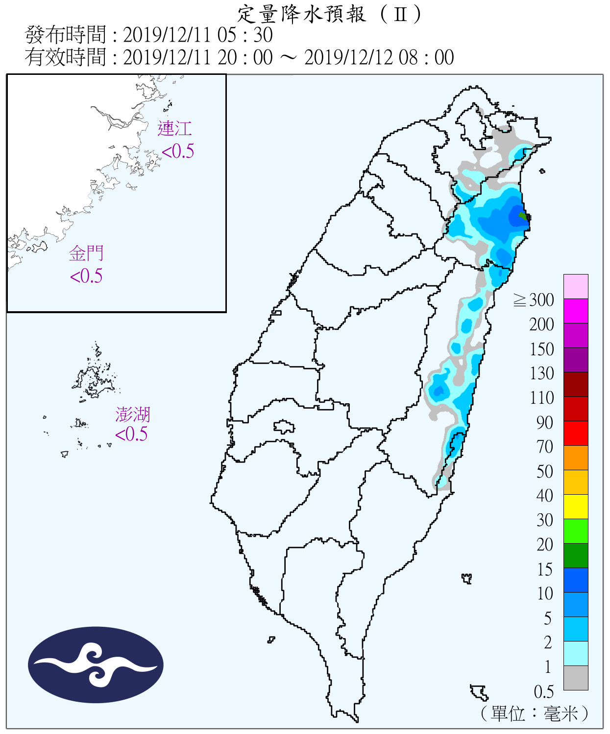 天氣圖。（圖／氣象局）