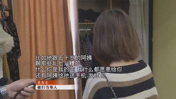 ▲深圳一名王小姐被男友暴打。（圖／翻攝自第一現場，下同）