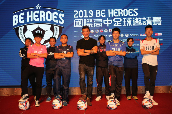 ▲BE HEROES國際高中足球邀請賽將在輔大開踢 。（圖／展逸提供）