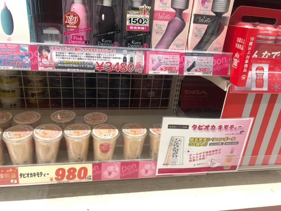 ▲▼香港網友逛日本雜貨店，發現珍奶飛機杯。（圖／翻攝自爆廢公社）