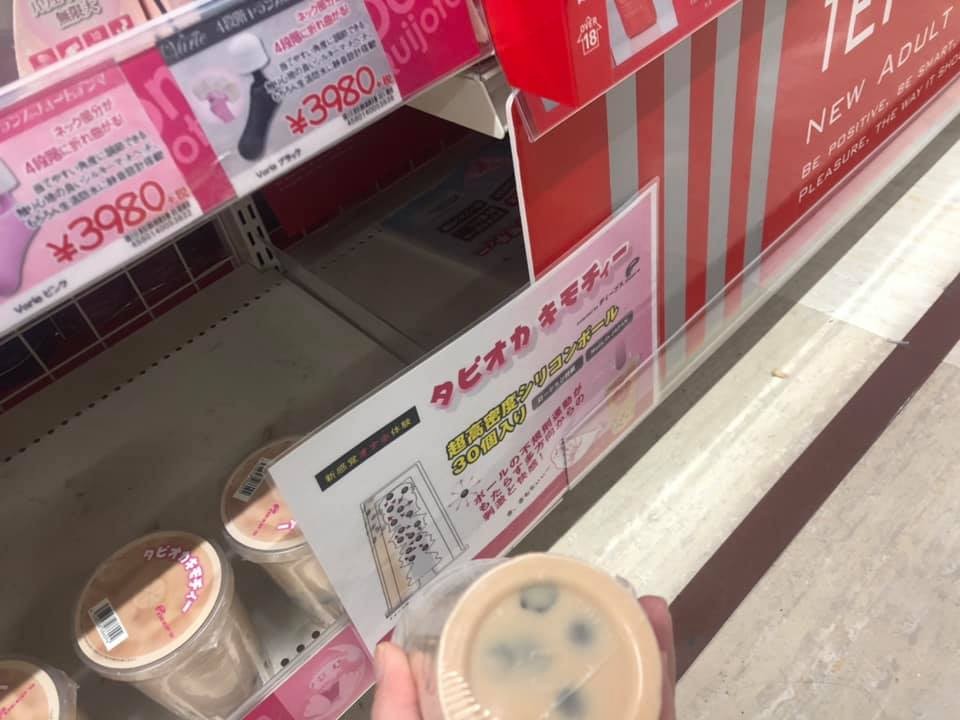 ▲▼香港網友逛日本雜貨店，發現珍奶飛機杯。（圖／翻攝自爆廢公社）