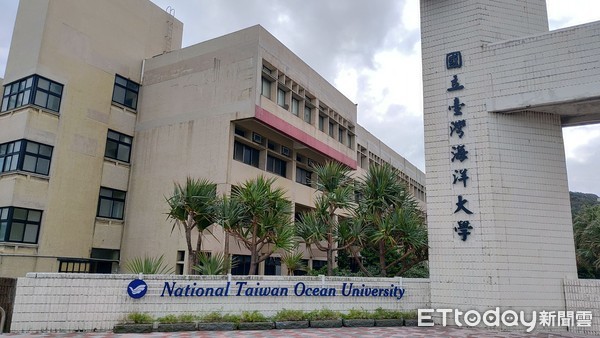 ▲▼     國立海洋大學   。（圖／國立海洋大學  提供）