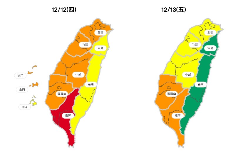 ▲▼ 環保署預報明天凌晨起竹苗以北空品區白天將逐漸轉為「橘色提醒」至「紅色警示」等級。。（圖／環保署提供）