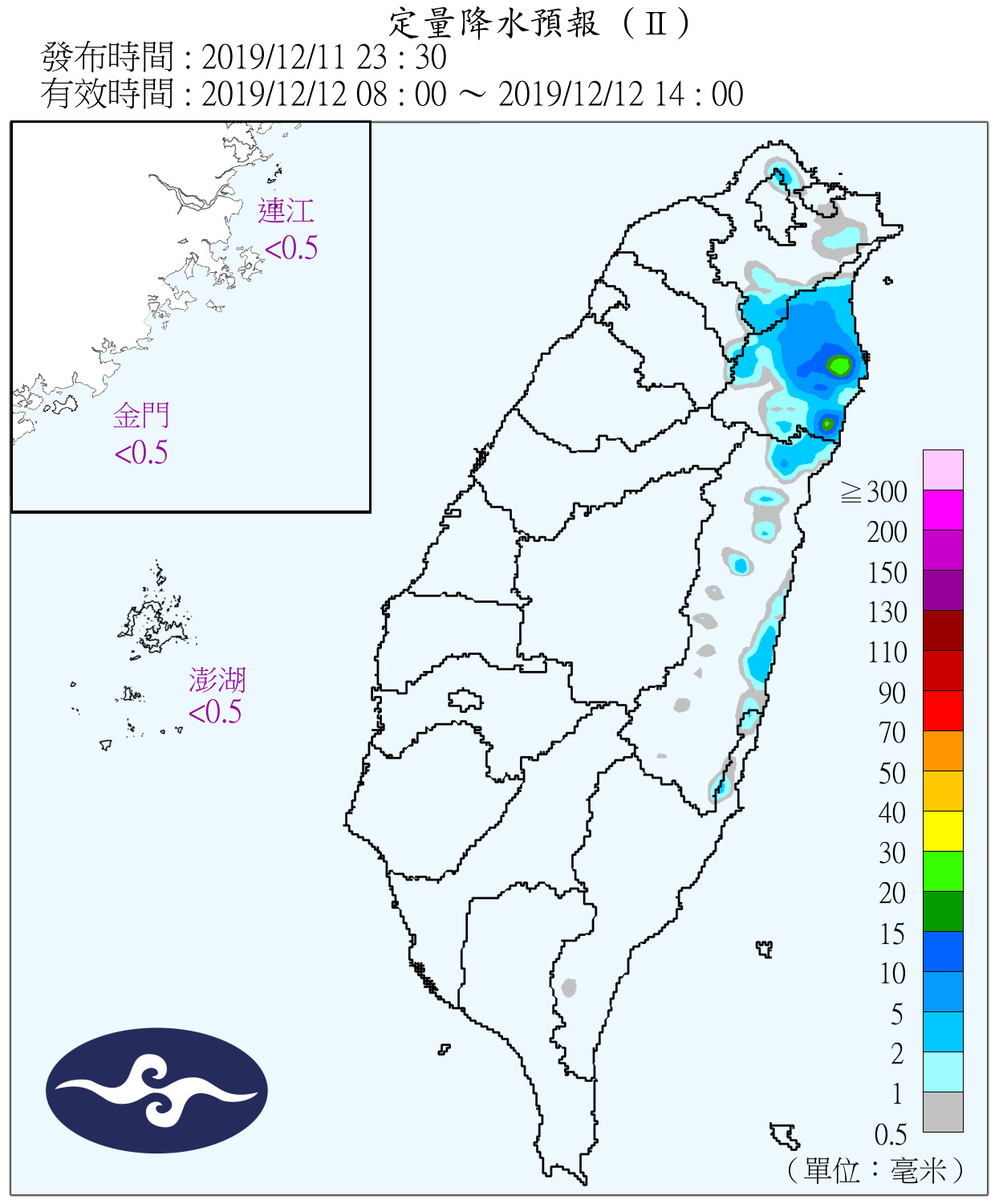 天氣圖。（圖／氣象局）