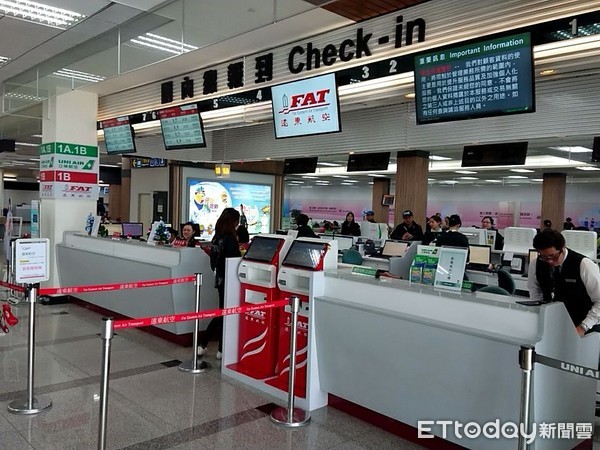 ▲▼遠東航空櫃台,遠航。（圖／記者張榮恩攝）