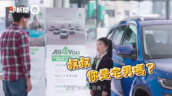 ▲▼七人座,SUV,KODIAQ,萌娃,奶音,小小業代。（圖／翻攝自影片）