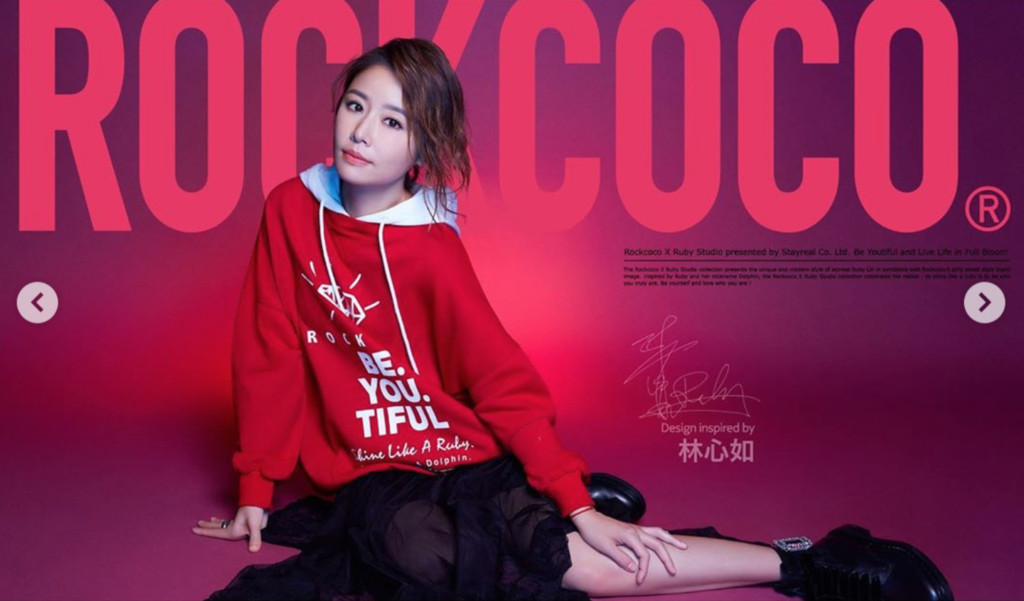 ▲林心如ＸROCKCOCO。（圖／翻攝林心如IG）