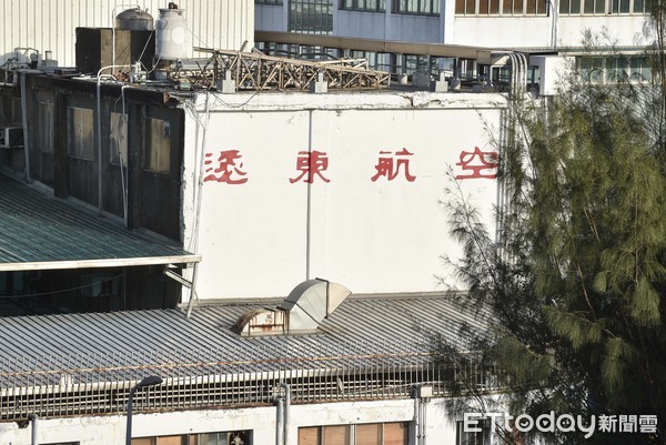 ▲▼遠航停飛,遠東航空。（圖／記者李毓康攝）