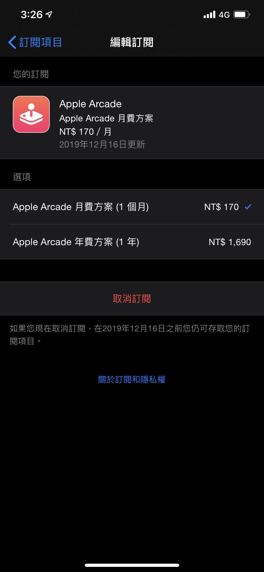 ▲▼Apple Arcade年費方案。（圖／Apple提供）