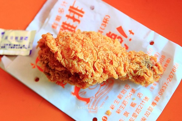 ▲▼嘉義秀姨炸雞冷飲專賣店show it fried chicken。（圖／向上的微笑萍子）