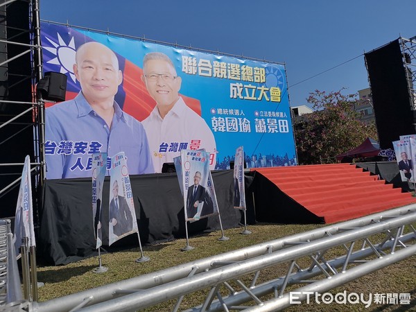 ▲國民黨總統候選人韓國瑜彰化競選總部成立。（圖／記者唐詠絮攝）