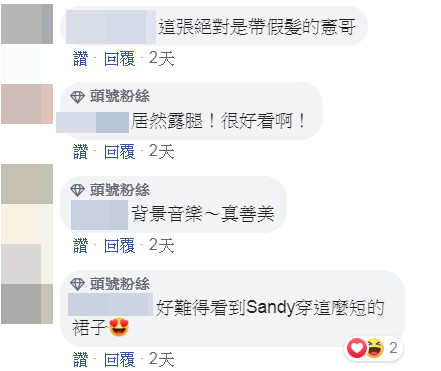 ▲▼Sandy（圖／翻攝自Facebook／吳姍儒 Sandy Wu、Instagram／sandywis）