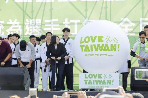 ▲「LOVE TAIWAN！總統為選手打氣」桃園展開