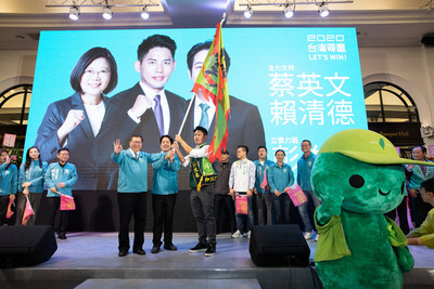 彭俊豪婚宴會館成立競選總部　賴清德站台：多生幾個響應蔡政府