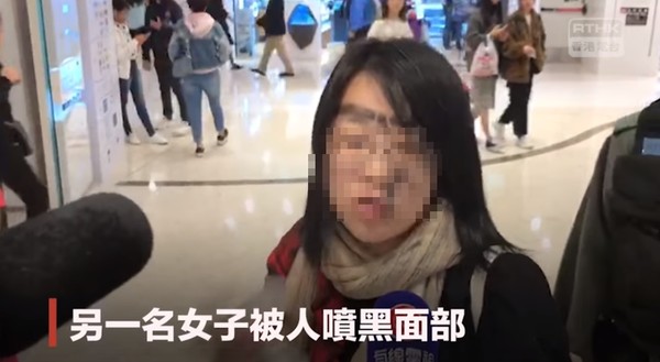 ▲香港一名女子被私了。（圖／翻攝自香港電台視像新聞 RTHK VNEWS）