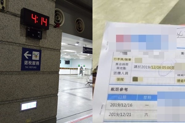 雄獅領隊薪水 領隊的姻緣都被 睡光了 藥師家