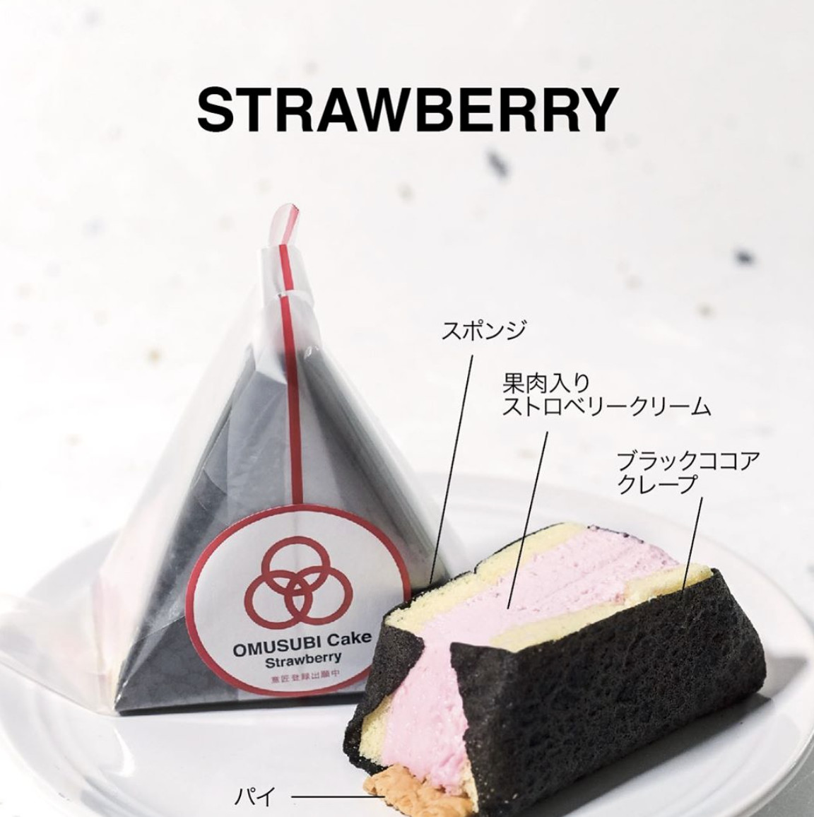▲omusubi_cake。（圖／omusubi_cake IG）