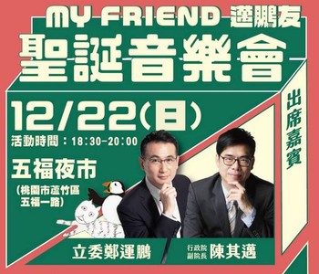 藍軍團結、詹江村臉書PO文支持　陳根德後勢看好