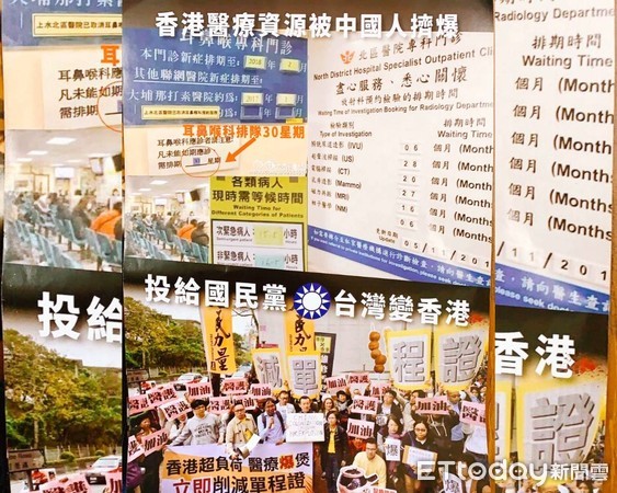 ▲台灣囝仔宣達團發文宣綠營力挺，藍營指控為黑函。（圖／中國國民黨彰化縣黨部提供）