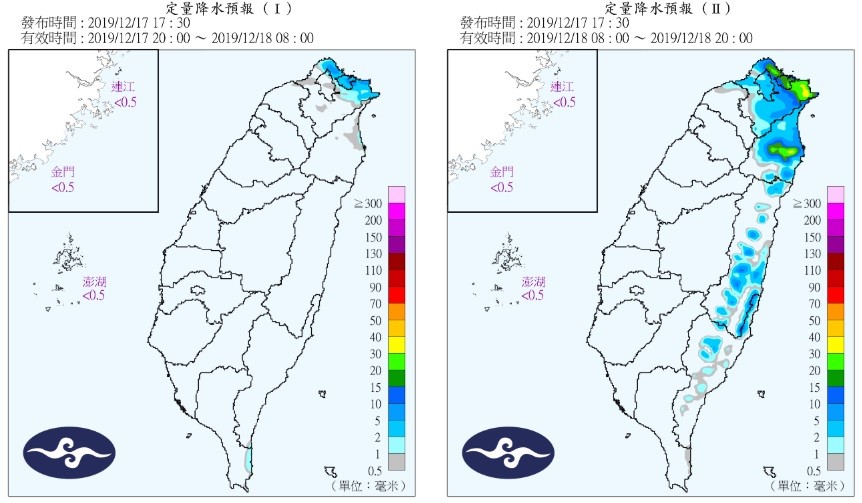 ▲▼天氣。（圖／中央氣象局）