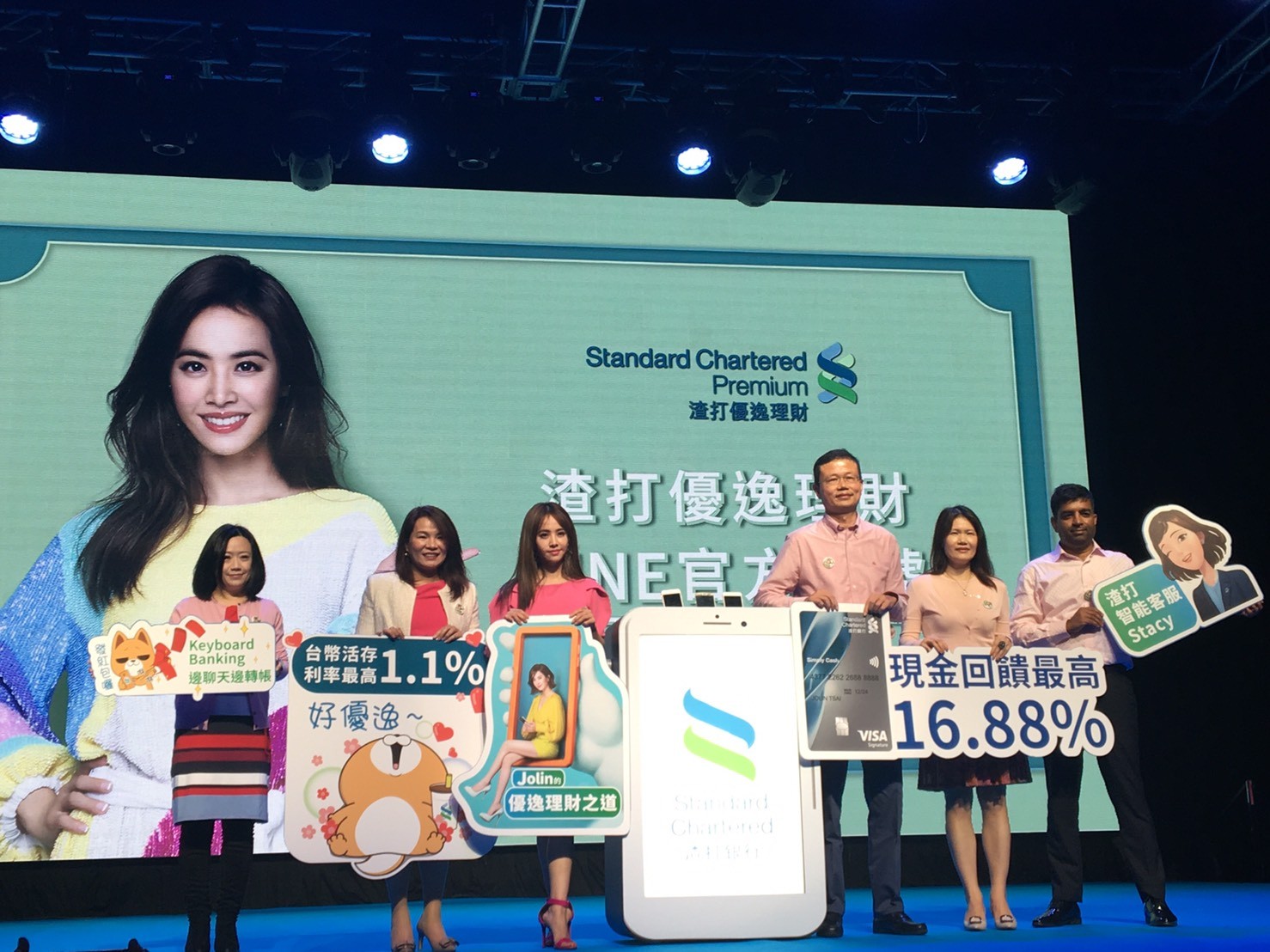 搶新興富裕族群外銀祭出刷卡回饋16 活存年息最高1 1 Ettoday財經雲 Ettoday新聞雲