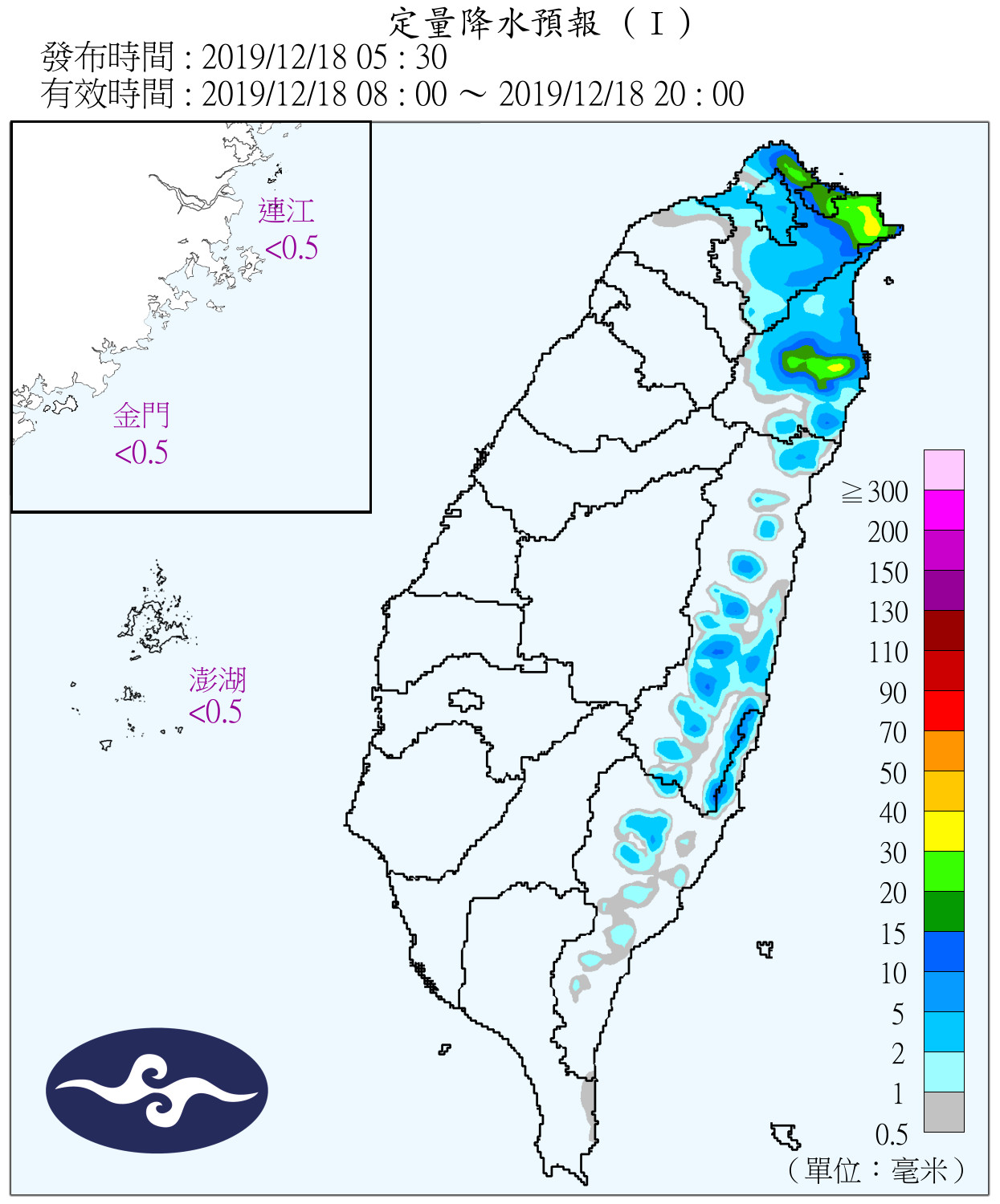 天氣圖。（圖／氣象局）