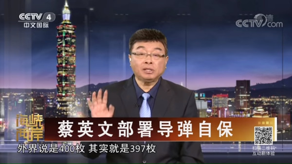▲▼邱毅上《央視》談台灣飛彈布署！45秒影片被挖出　網友看傻眼。（圖／翻攝CCTV中文國際YouTube）
