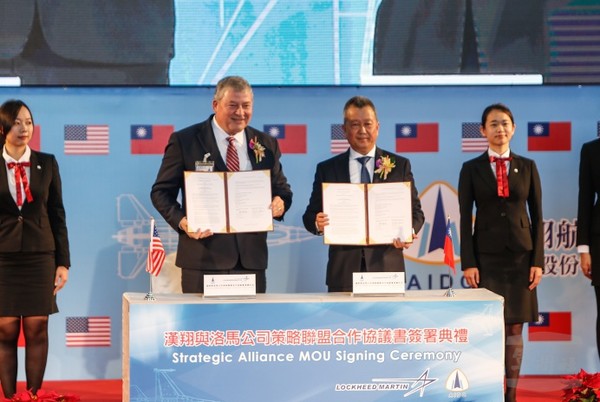 漢翔與洛馬簽署策略聯盟合作協議　建立F-16整體維修中心