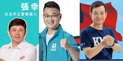 台北市第八選區立委抽籤號次揭曉　阮昭雄5號、賴士葆6號、張幸松9號