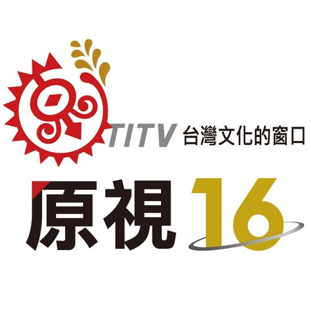 ▲▼原住民族電視台 Taiwan Indigenous TV（圖／翻攝原民台FB）https://www.facebook.com/titv.ipcf/
