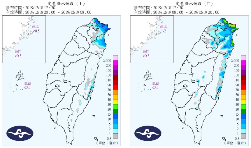 ▲▼天氣。（圖／中央氣象局）