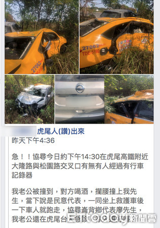 ▲計程車遭銀色自小客車攔腰撞上，雙雙飛入草叢，車身受損嚴重可見當時力道猛烈。（圖／記者蔡佩旻翻攝）