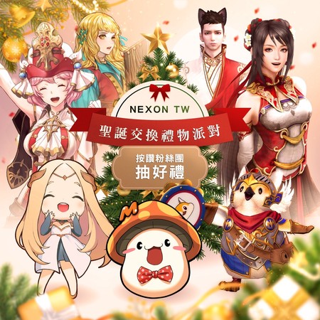 ▲▼NEXON,聖誕節,楓之谷M,天涯明月刀。（圖／NEXON提供）