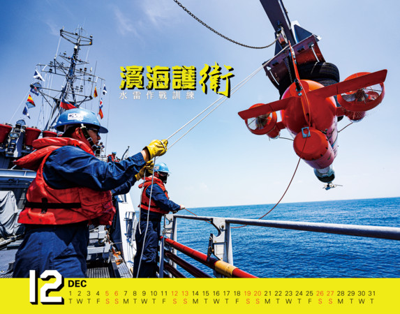 ▲▼海軍2020年形象桌曆出爐。（圖／海軍提供）