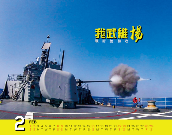 ▲▼海軍2020年形象桌曆出爐。（圖／海軍提供）