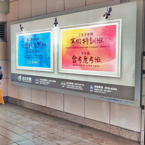 台北車站 巨幅橫式燈箱