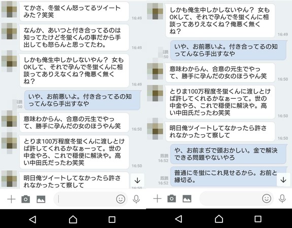 ▲渣男被打斷腿。（圖／翻攝自推特）