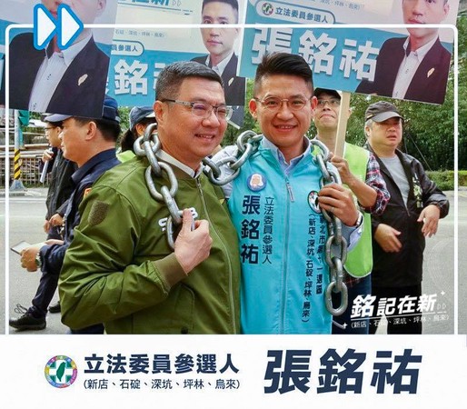 ▲▼新北市第11選區民進黨立委候選人張銘祐。（圖／張銘祐競選團隊提供）