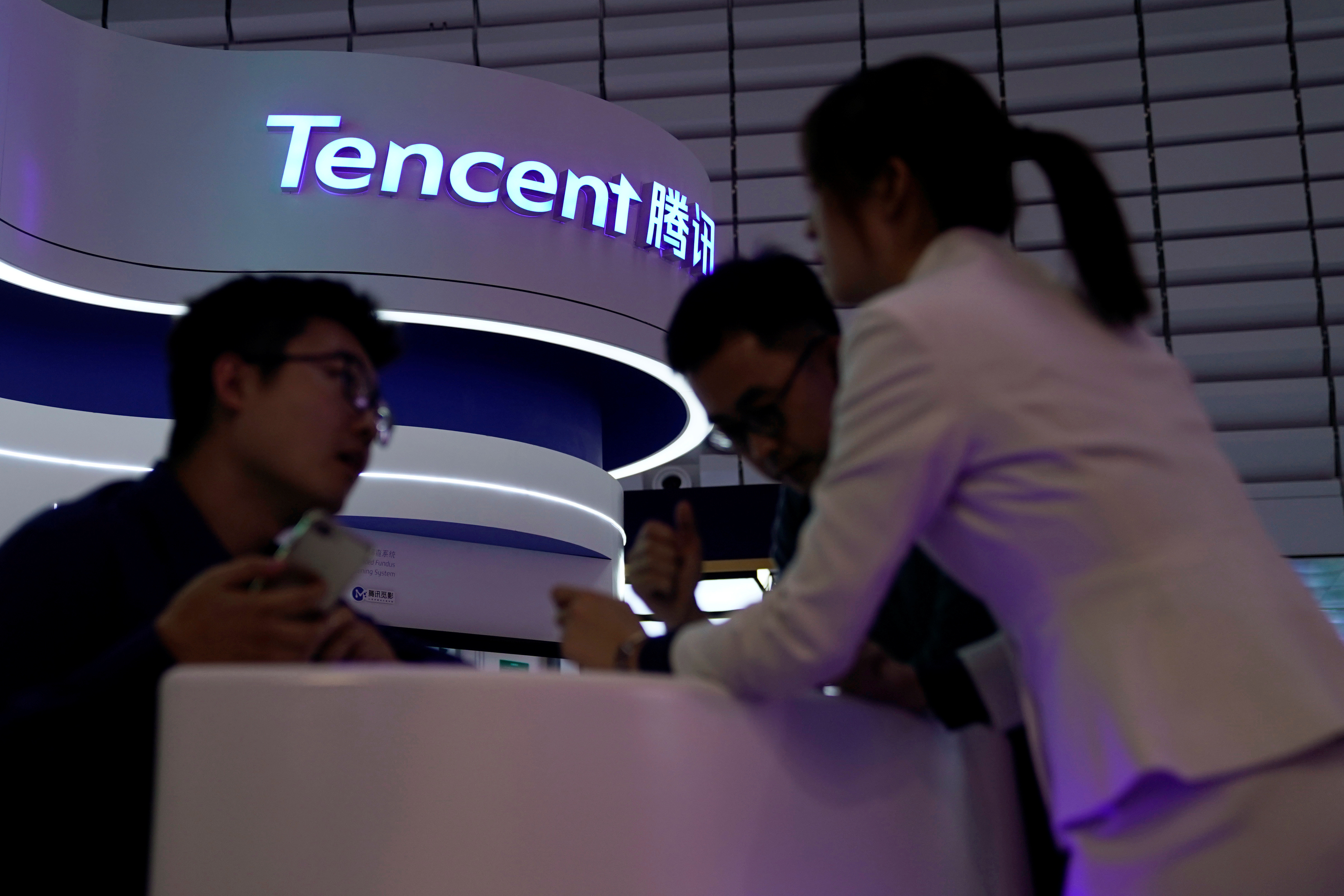 ▲▼Tencent 騰訊。（圖／路透社）