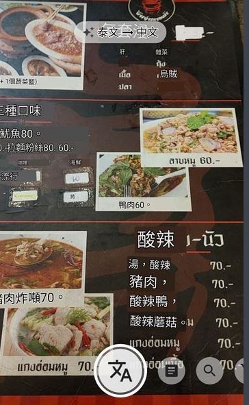 ▲70元沙拉收150！妹子泰國自助遊...路邊攤「中文菜單雙倍價」超盤。（圖／翻攝自PTT）