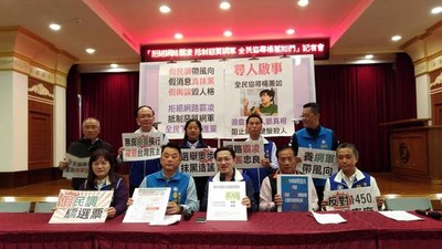 拒受網軍波及影響選情　桃園藍軍籲「全民協尋楊蕙如」