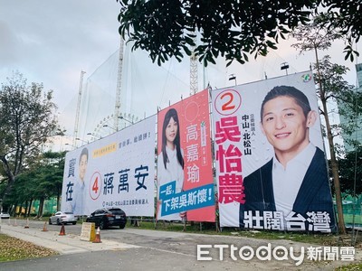 台北最高顏質選舉看板！吳怡農、高嘉瑜、蔣萬安並列成內湖打卡亮點