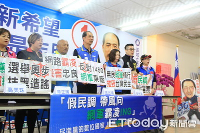 「假民調真帶風向」　台東張志明指控民進黨利用網軍治國
