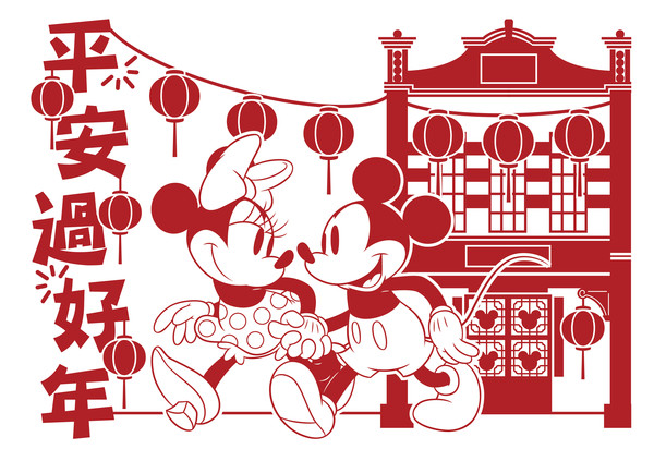 ▲HOLA與迪士尼聯名的鼠年春節系列。（圖／HOLA提供）