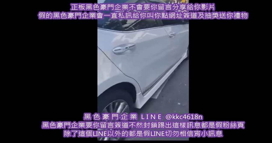 ▲台東行車糾紛，跳針哥狂喊「叫警察」。（圖／翻攝黑色豪門企業）